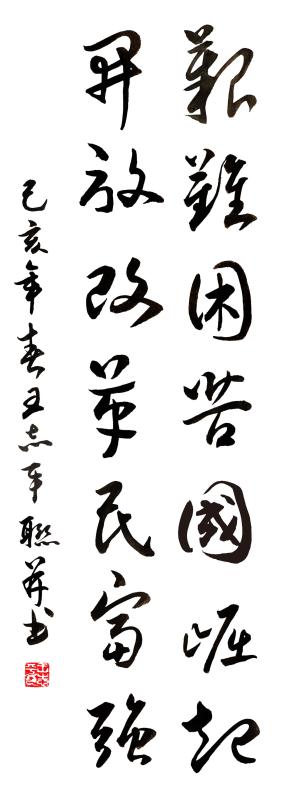 ־ƽ鷨