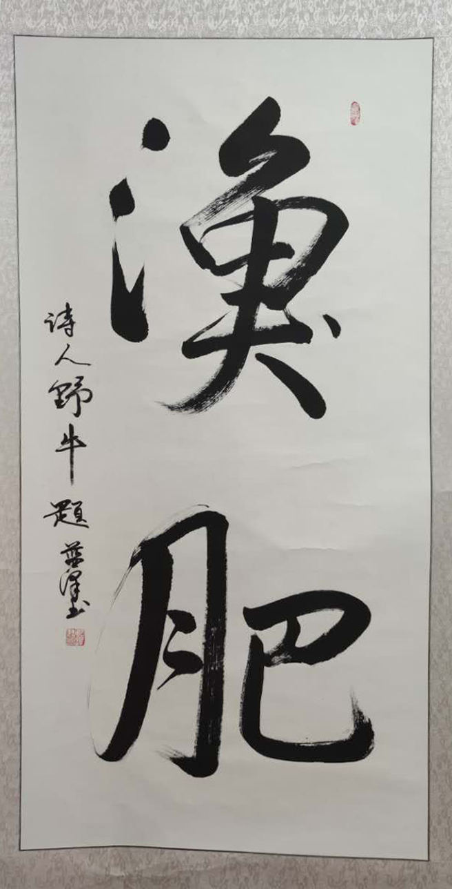 鷨Ұ⣩