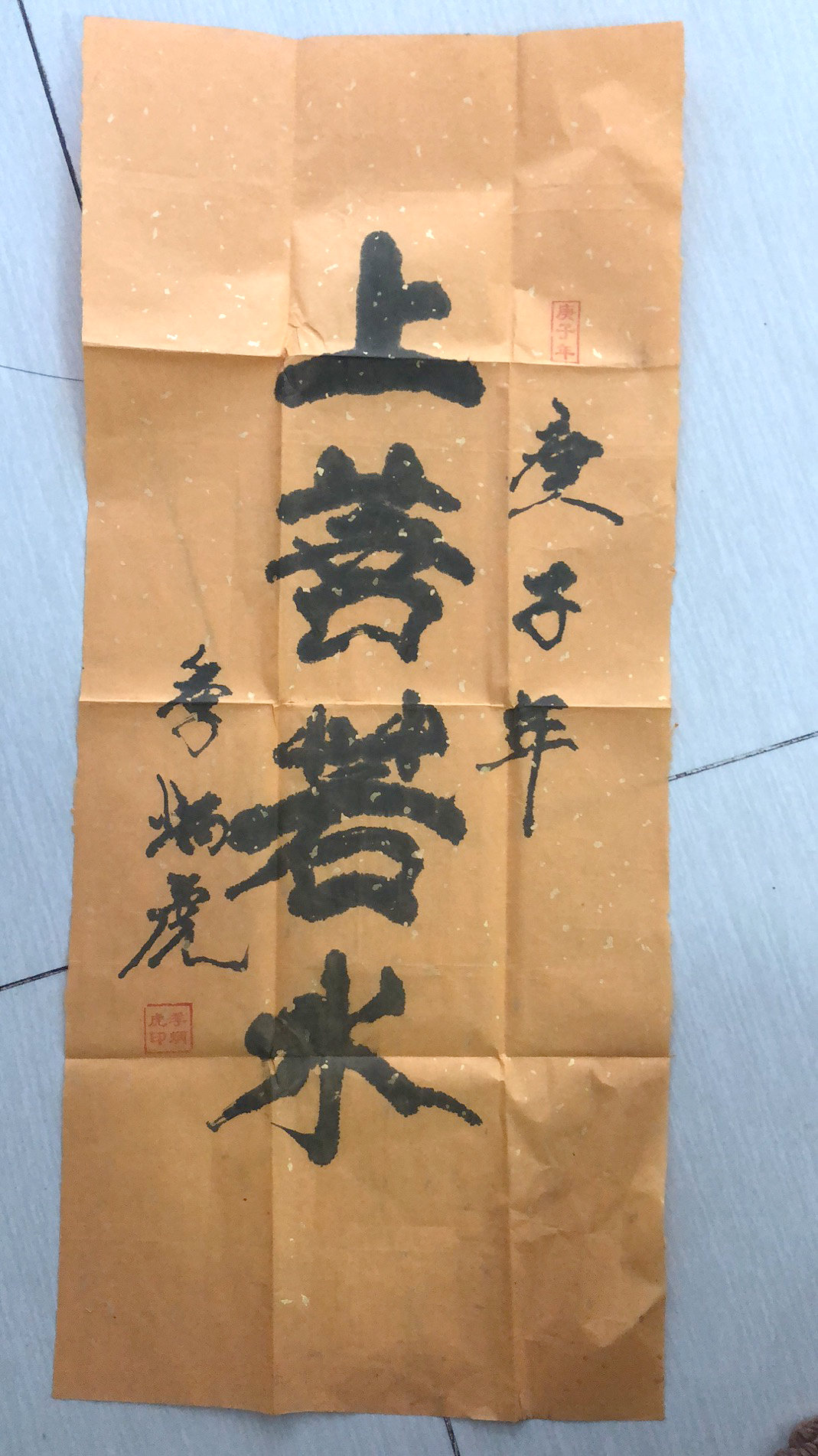 鷨